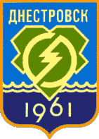 Dnestrovsk_gerb